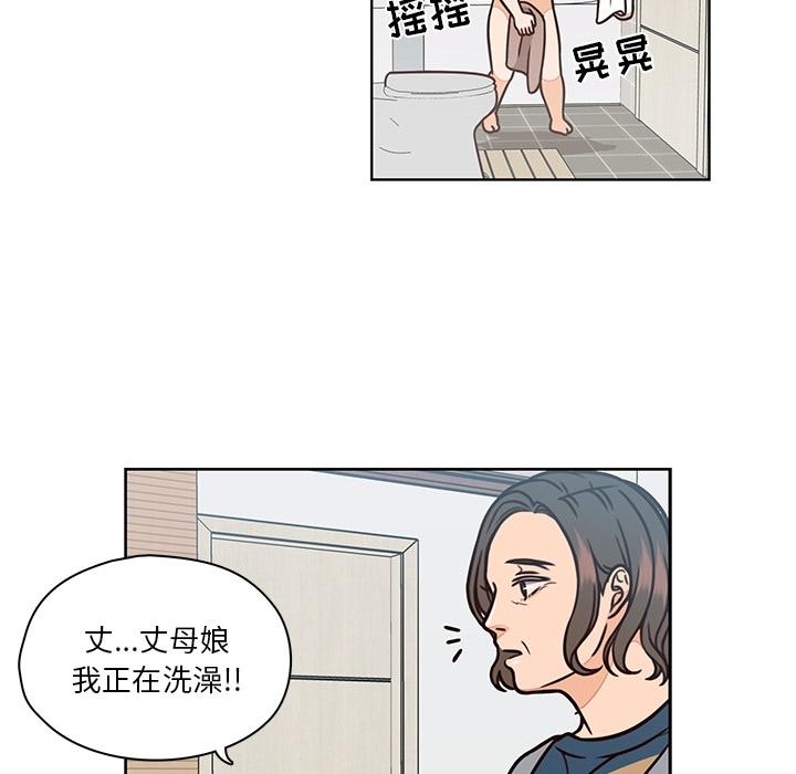 《想念你的嗜好》漫画最新章节想念你的嗜好-第 8 话免费下拉式在线观看章节第【14】张图片