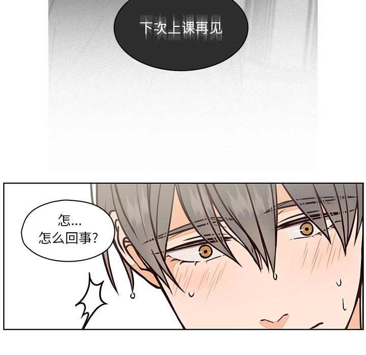 《想念你的嗜好》漫画最新章节想念你的嗜好-第 8 话免费下拉式在线观看章节第【9】张图片