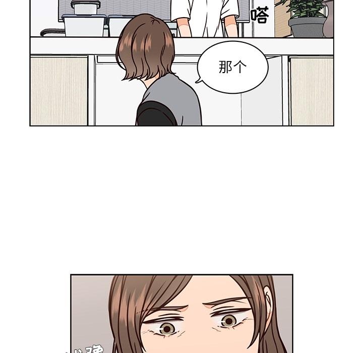 《想念你的嗜好》漫画最新章节想念你的嗜好-第 8 话免费下拉式在线观看章节第【33】张图片