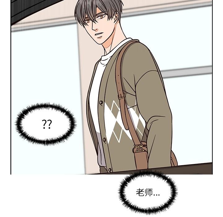 《想念你的嗜好》漫画最新章节想念你的嗜好-第 9 话免费下拉式在线观看章节第【12】张图片