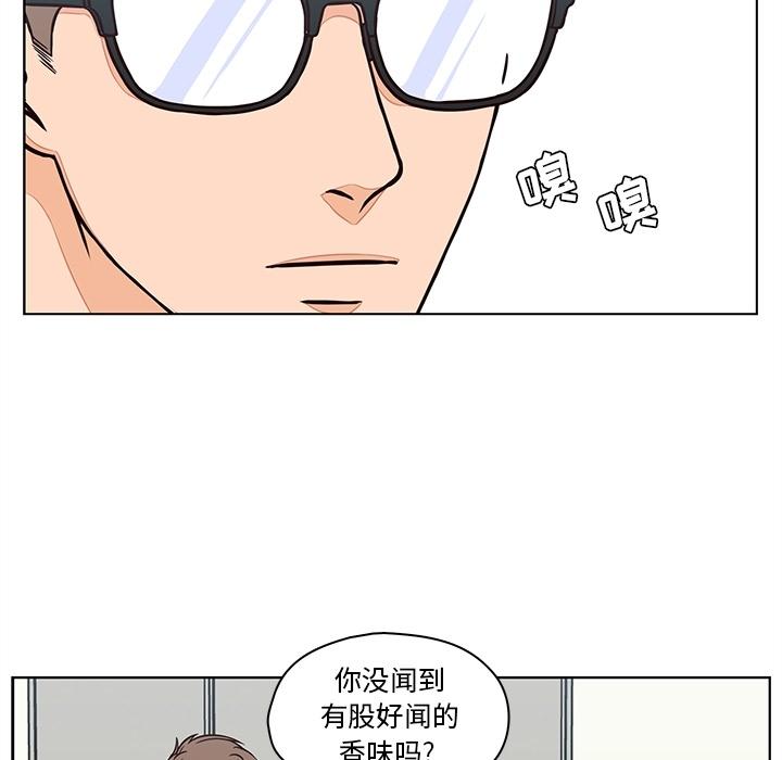 《想念你的嗜好》漫画最新章节想念你的嗜好-第 9 话免费下拉式在线观看章节第【48】张图片