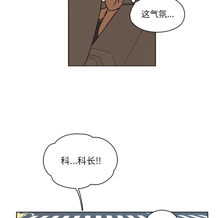 《想念你的嗜好》漫画最新章节想念你的嗜好-第 9 话免费下拉式在线观看章节第【33】张图片