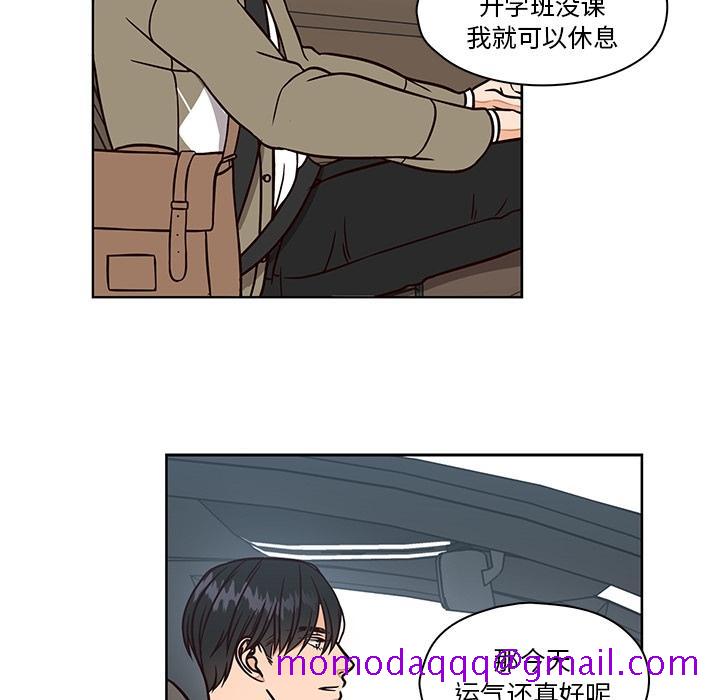 《想念你的嗜好》漫画最新章节想念你的嗜好-第 9 话免费下拉式在线观看章节第【26】张图片