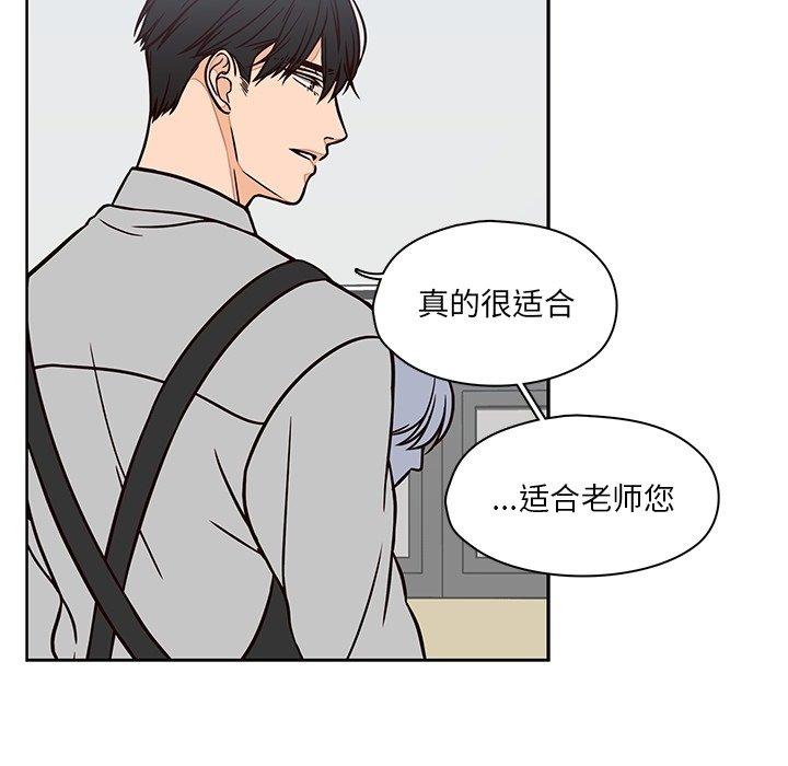 《想念你的嗜好》漫画最新章节想念你的嗜好-第 10 话免费下拉式在线观看章节第【25】张图片