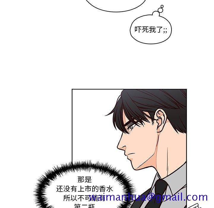 《想念你的嗜好》漫画最新章节想念你的嗜好-第 10 话免费下拉式在线观看章节第【51】张图片