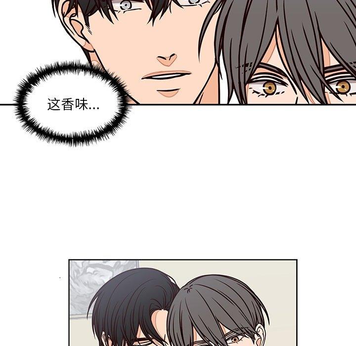 《想念你的嗜好》漫画最新章节想念你的嗜好-第 10 话免费下拉式在线观看章节第【17】张图片