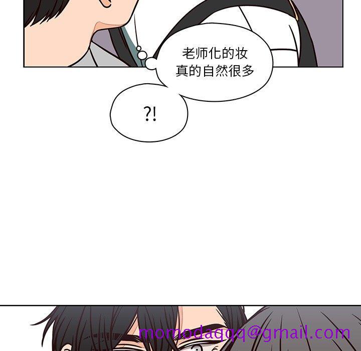 《想念你的嗜好》漫画最新章节想念你的嗜好-第 10 话免费下拉式在线观看章节第【16】张图片