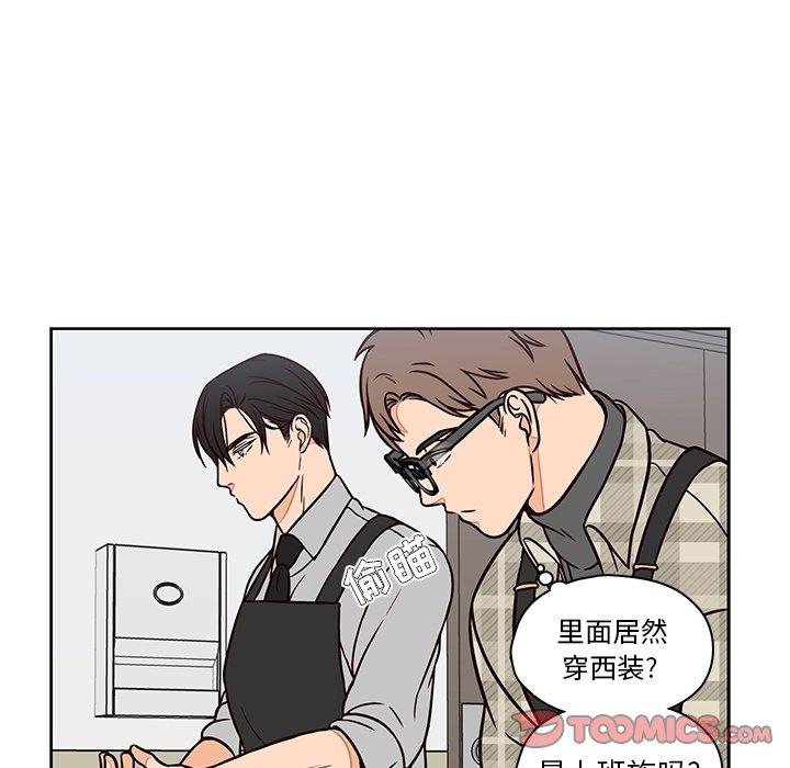 《想念你的嗜好》漫画最新章节想念你的嗜好-第 10 话免费下拉式在线观看章节第【39】张图片