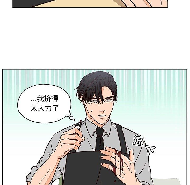 《想念你的嗜好》漫画最新章节想念你的嗜好-第 10 话免费下拉式在线观看章节第【34】张图片