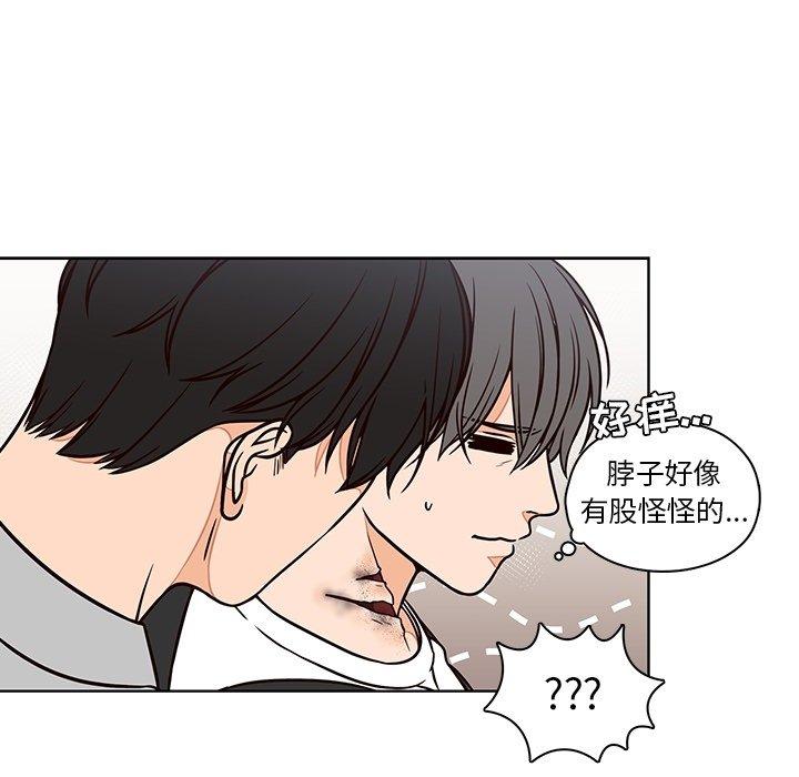 《想念你的嗜好》漫画最新章节想念你的嗜好-第 10 话免费下拉式在线观看章节第【19】张图片