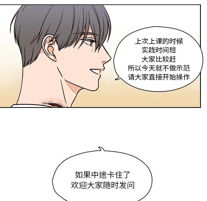 《想念你的嗜好》漫画最新章节想念你的嗜好-第 10 话免费下拉式在线观看章节第【7】张图片