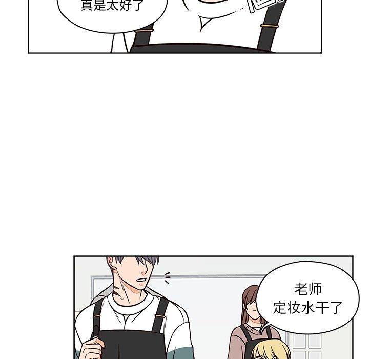 《想念你的嗜好》漫画最新章节想念你的嗜好-第 10 话免费下拉式在线观看章节第【30】张图片