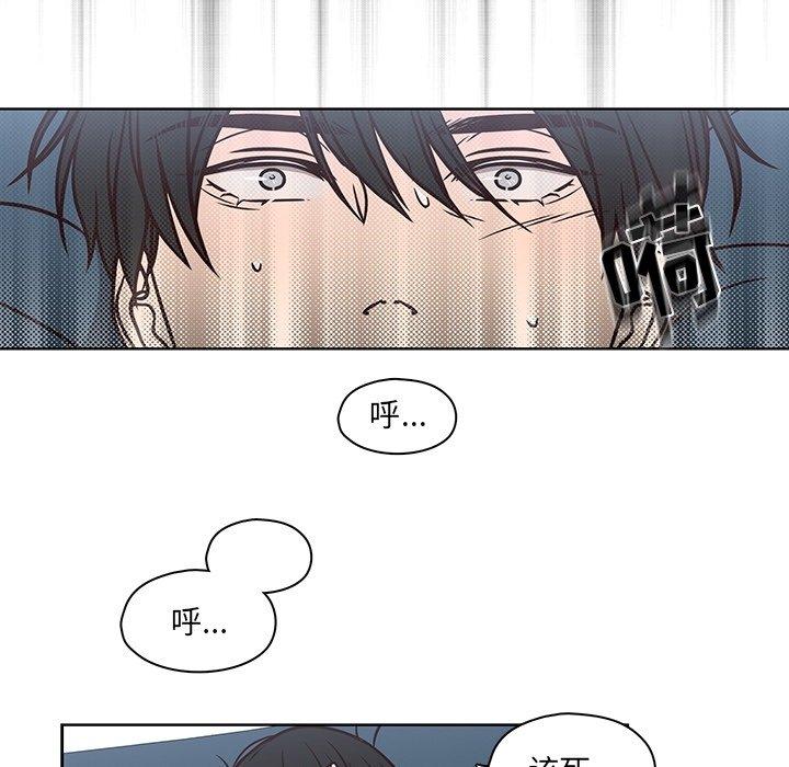 《想念你的嗜好》漫画最新章节想念你的嗜好-第 11 话免费下拉式在线观看章节第【55】张图片