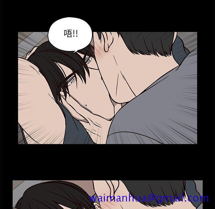 《想念你的嗜好》漫画最新章节想念你的嗜好-第 11 话免费下拉式在线观看章节第【51】张图片