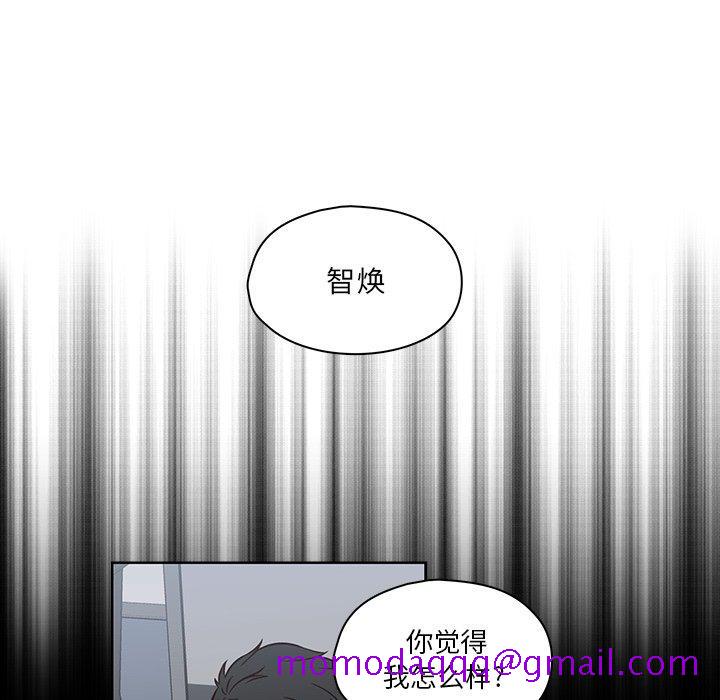 《想念你的嗜好》漫画最新章节想念你的嗜好-第 11 话免费下拉式在线观看章节第【46】张图片