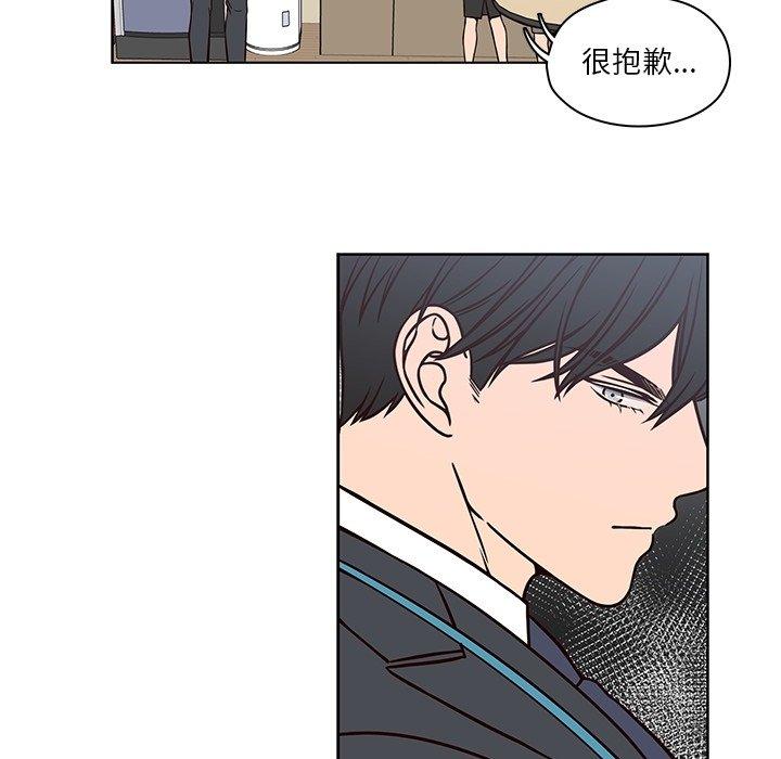 《想念你的嗜好》漫画最新章节想念你的嗜好-第 11 话免费下拉式在线观看章节第【37】张图片