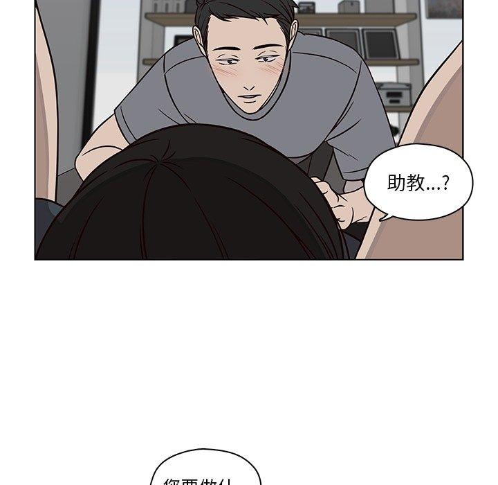 《想念你的嗜好》漫画最新章节想念你的嗜好-第 11 话免费下拉式在线观看章节第【9】张图片