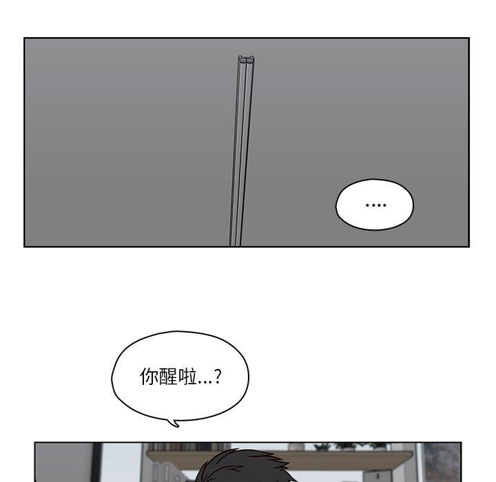 《想念你的嗜好》漫画最新章节想念你的嗜好-第 11 话免费下拉式在线观看章节第【8】张图片