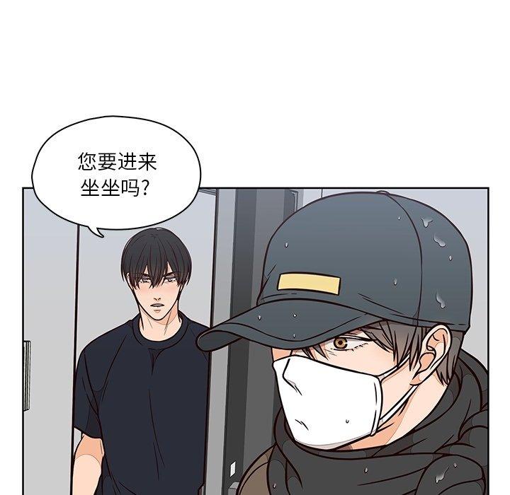 《想念你的嗜好》漫画最新章节想念你的嗜好-第 12 话免费下拉式在线观看章节第【54】张图片