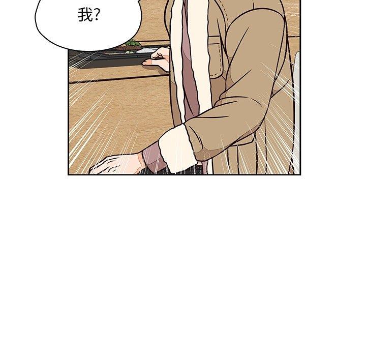 《想念你的嗜好》漫画最新章节想念你的嗜好-第 12 话免费下拉式在线观看章节第【18】张图片