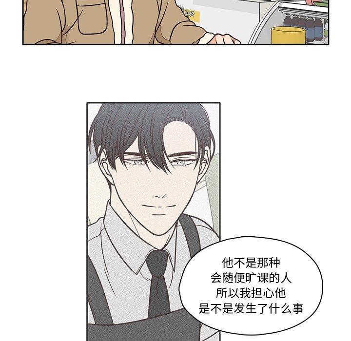 《想念你的嗜好》漫画最新章节想念你的嗜好-第 12 话免费下拉式在线观看章节第【12】张图片