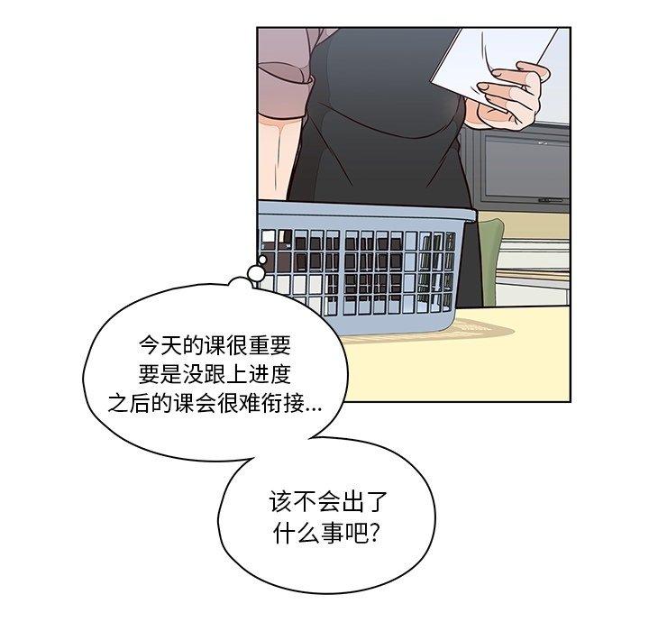 《想念你的嗜好》漫画最新章节想念你的嗜好-第 12 话免费下拉式在线观看章节第【7】张图片