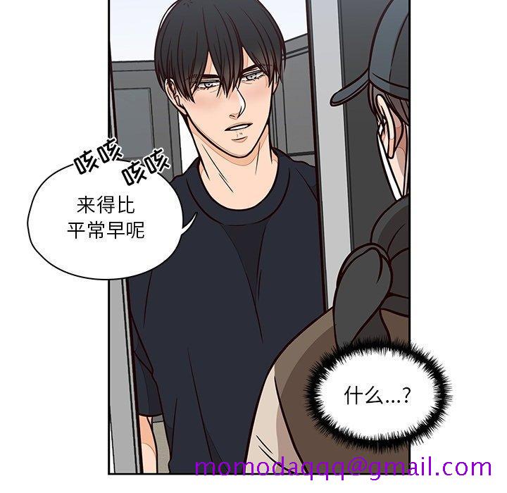 《想念你的嗜好》漫画最新章节想念你的嗜好-第 12 话免费下拉式在线观看章节第【35】张图片