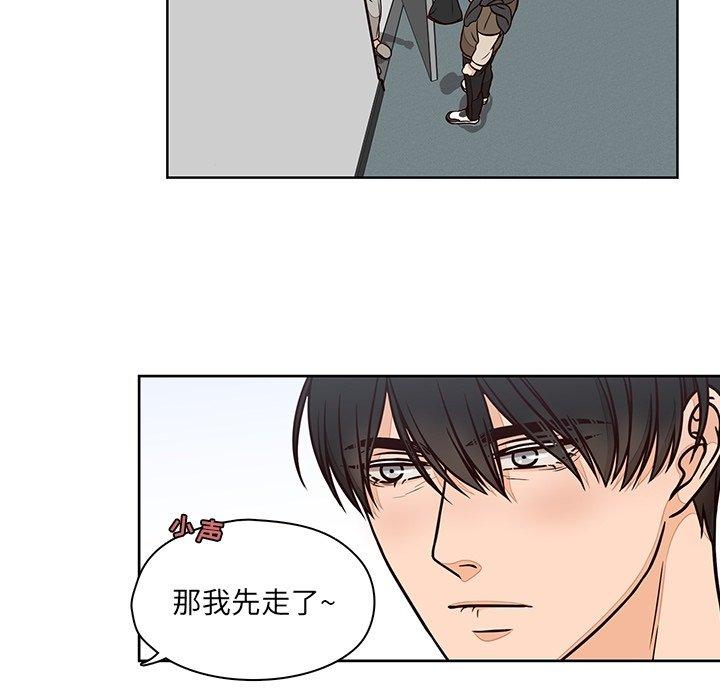 《想念你的嗜好》漫画最新章节想念你的嗜好-第 12 话免费下拉式在线观看章节第【53】张图片