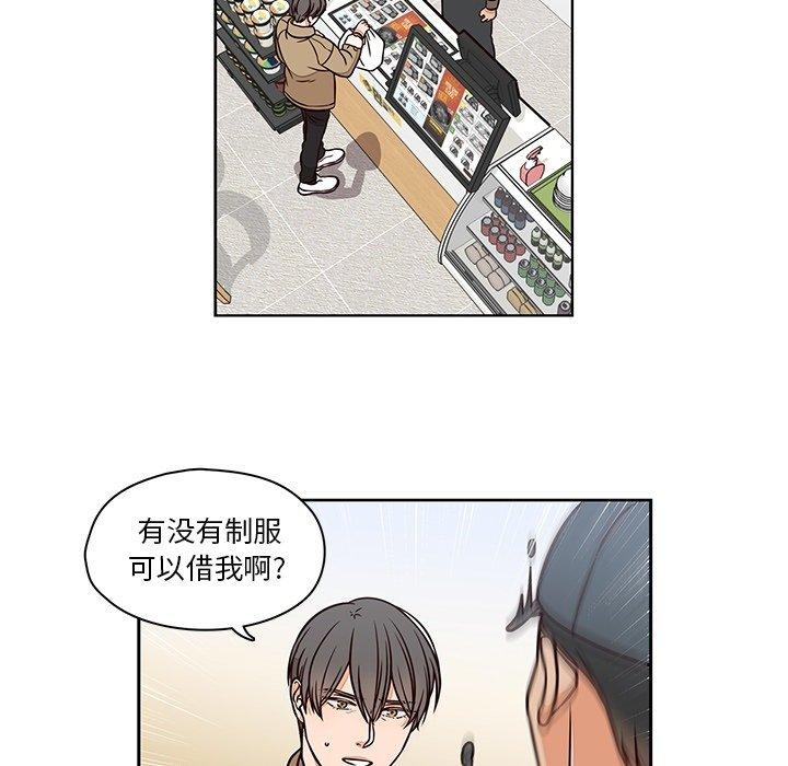 《想念你的嗜好》漫画最新章节想念你的嗜好-第 12 话免费下拉式在线观看章节第【22】张图片