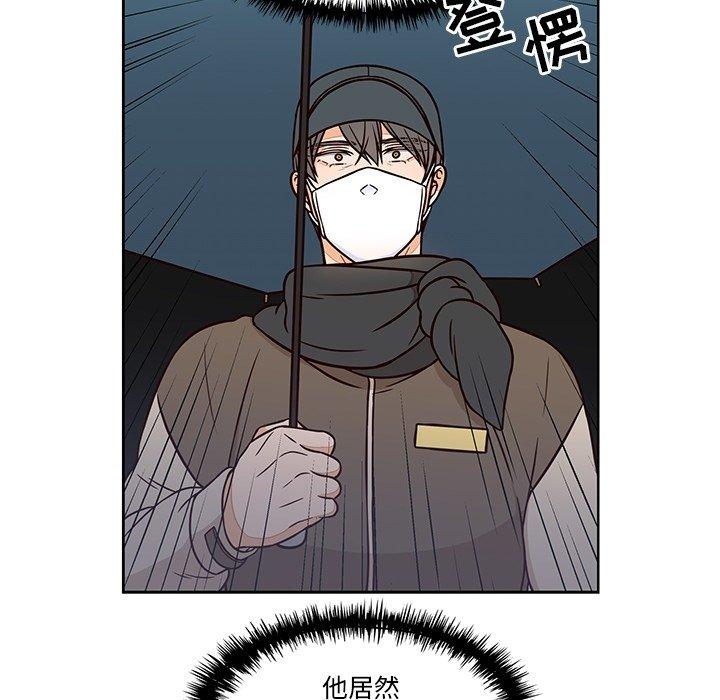 《想念你的嗜好》漫画最新章节想念你的嗜好-第 13 话免费下拉式在线观看章节第【60】张图片