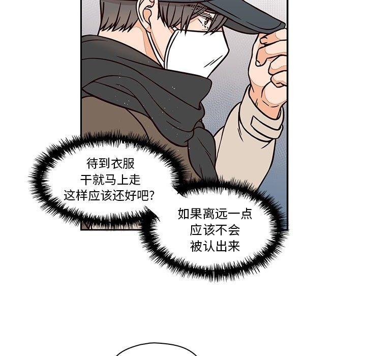 《想念你的嗜好》漫画最新章节想念你的嗜好-第 13 话免费下拉式在线观看章节第【7】张图片