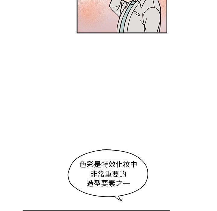 《想念你的嗜好》漫画最新章节想念你的嗜好-第 14 话免费下拉式在线观看章节第【24】张图片