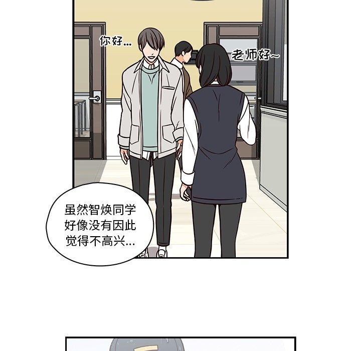 《想念你的嗜好》漫画最新章节想念你的嗜好-第 14 话免费下拉式在线观看章节第【7】张图片