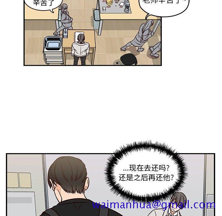 《想念你的嗜好》漫画最新章节想念你的嗜好-第 14 话免费下拉式在线观看章节第【30】张图片