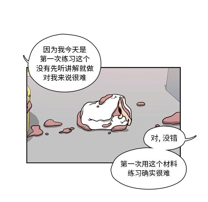 《想念你的嗜好》漫画最新章节想念你的嗜好-第 14 话免费下拉式在线观看章节第【48】张图片