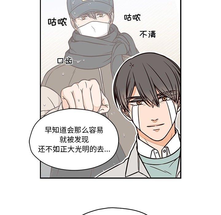 《想念你的嗜好》漫画最新章节想念你的嗜好-第 14 话免费下拉式在线观看章节第【8】张图片