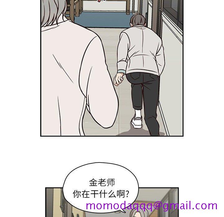 《想念你的嗜好》漫画最新章节想念你的嗜好-第 14 话免费下拉式在线观看章节第【16】张图片