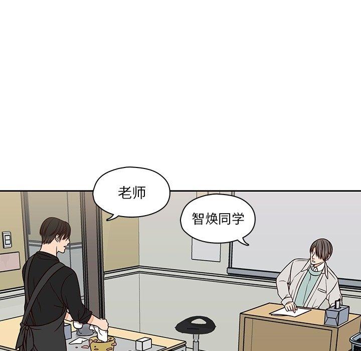 《想念你的嗜好》漫画最新章节想念你的嗜好-第 14 话免费下拉式在线观看章节第【32】张图片