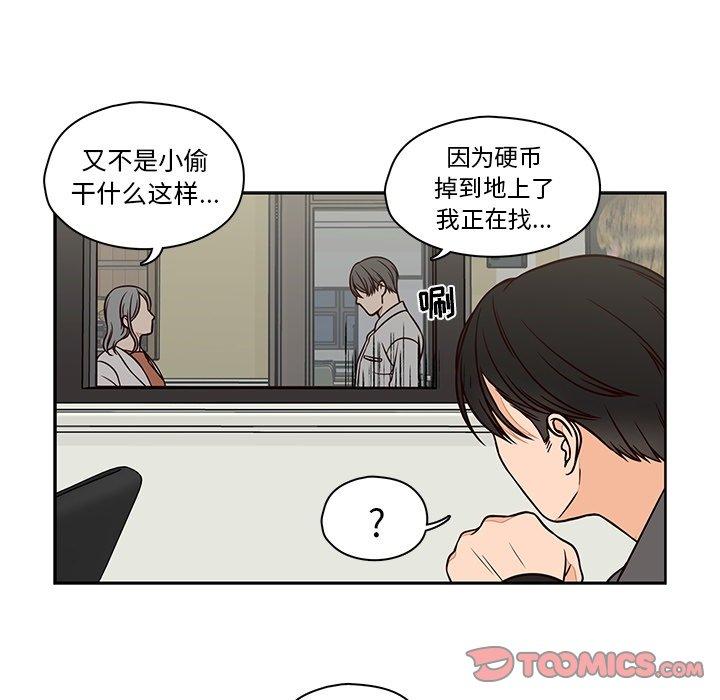 《想念你的嗜好》漫画最新章节想念你的嗜好-第 14 话免费下拉式在线观看章节第【19】张图片