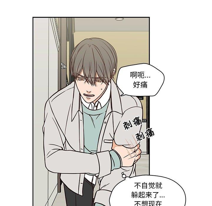 《想念你的嗜好》漫画最新章节想念你的嗜好-第 14 话免费下拉式在线观看章节第【12】张图片