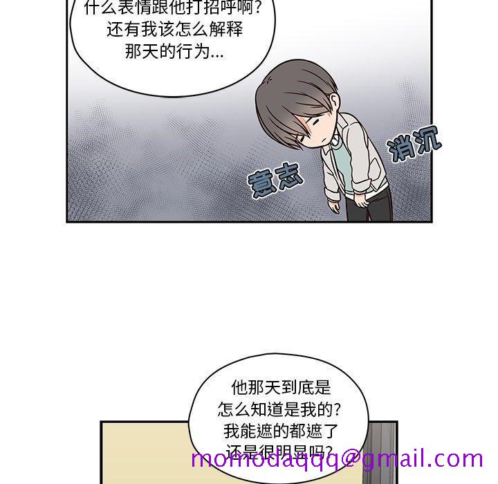 《想念你的嗜好》漫画最新章节想念你的嗜好-第 14 话免费下拉式在线观看章节第【6】张图片