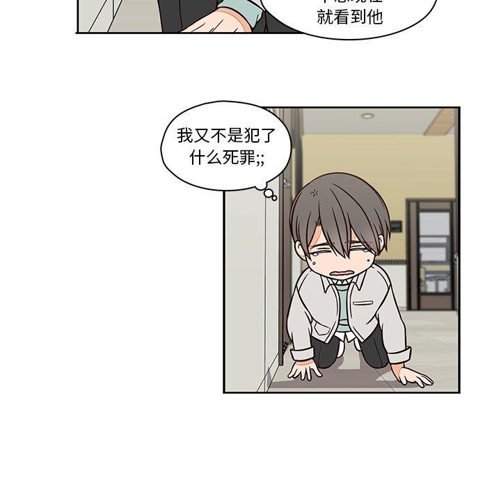 《想念你的嗜好》漫画最新章节想念你的嗜好-第 14 话免费下拉式在线观看章节第【13】张图片