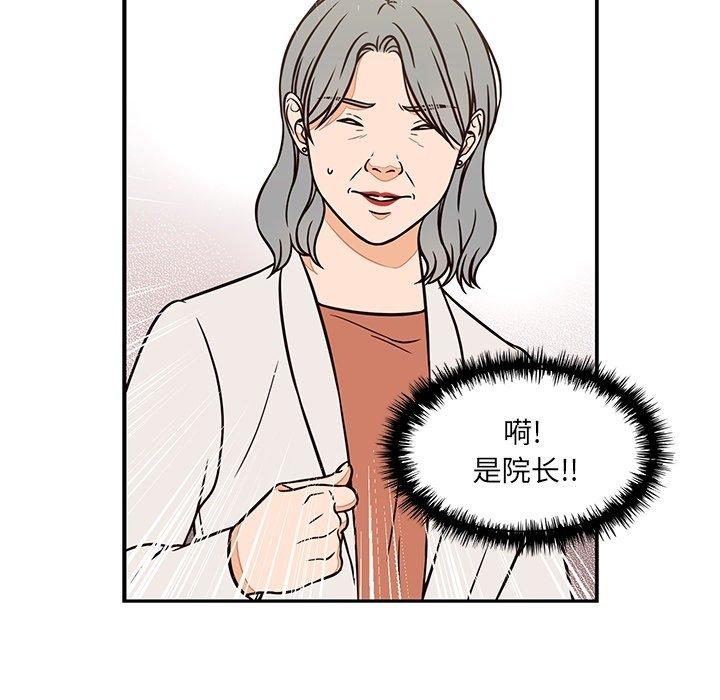 《想念你的嗜好》漫画最新章节想念你的嗜好-第 14 话免费下拉式在线观看章节第【18】张图片