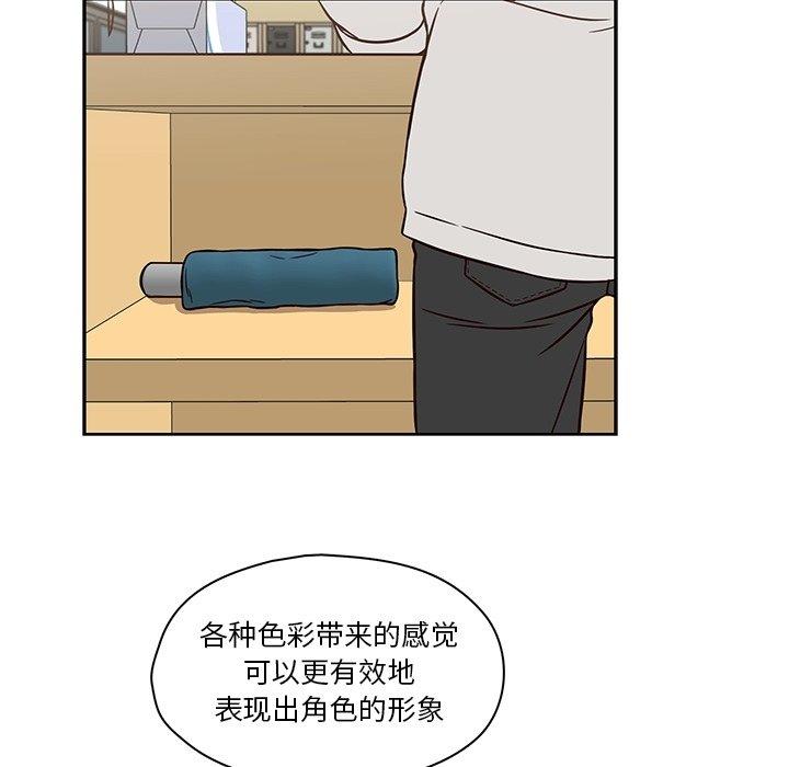 《想念你的嗜好》漫画最新章节想念你的嗜好-第 14 话免费下拉式在线观看章节第【25】张图片