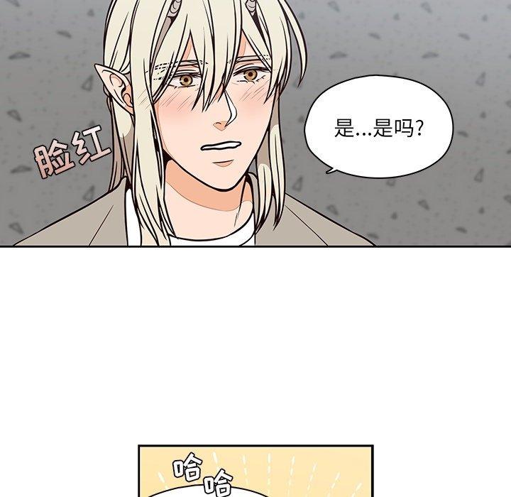 《想念你的嗜好》漫画最新章节想念你的嗜好-第 15 话免费下拉式在线观看章节第【37】张图片