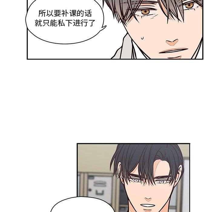 《想念你的嗜好》漫画最新章节想念你的嗜好-第 15 话免费下拉式在线观看章节第【8】张图片