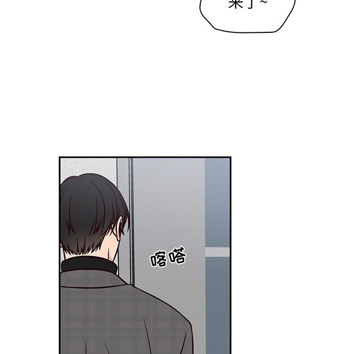 《想念你的嗜好》漫画最新章节想念你的嗜好-第 15 话免费下拉式在线观看章节第【25】张图片