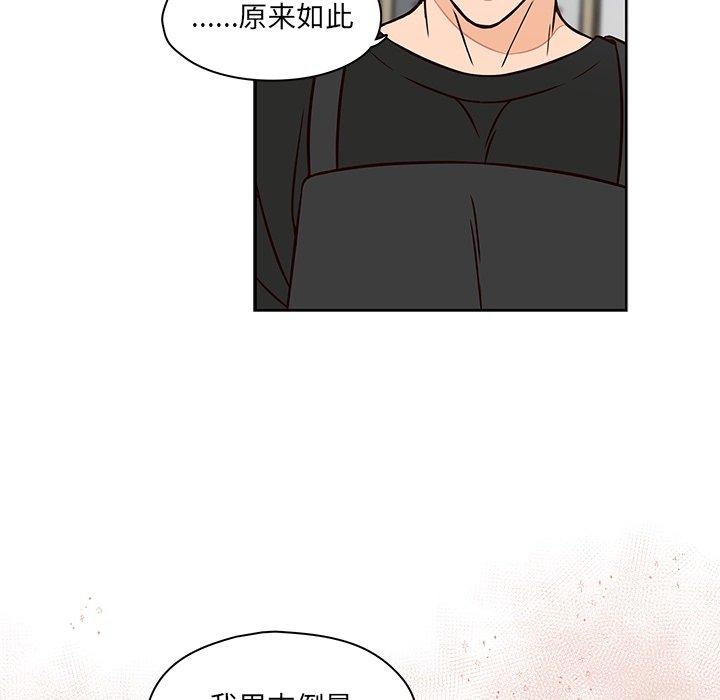 《想念你的嗜好》漫画最新章节想念你的嗜好-第 15 话免费下拉式在线观看章节第【9】张图片