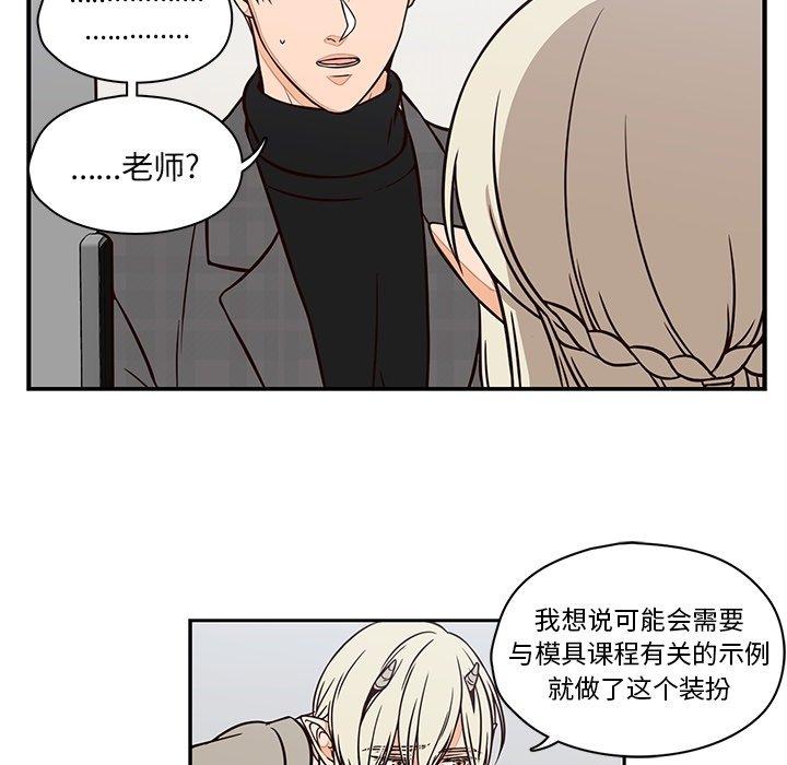 《想念你的嗜好》漫画最新章节想念你的嗜好-第 15 话免费下拉式在线观看章节第【28】张图片