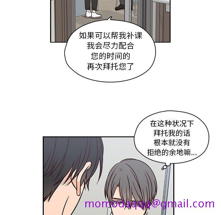 《想念你的嗜好》漫画最新章节想念你的嗜好-第 15 话免费下拉式在线观看章节第【6】张图片